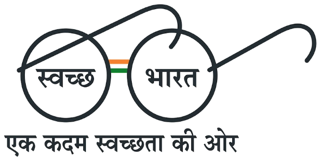Swachh Bharat - Ek Kadam Swachhata Ki Aur